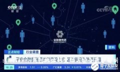 : imToken錢包地址的變動(dòng)與安全防護(hù)解析