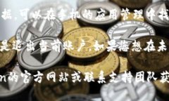 要退出imToken錢包，您可以按照以下步驟進行操作