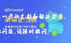 如果您在下載imToken時遇到問題，可以嘗試以下幾