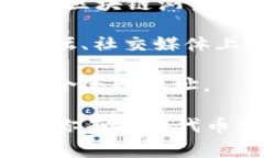 IM錢(qián)包（IM Wallet）是一款加密貨幣錢(qián)包應(yīng)用，支持