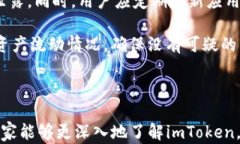 探索以太幣錢包imToken：保護您的數(shù)字資產(chǎn)，暢享