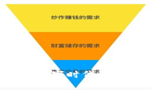 區(qū)塊鏈與比特幣：數(shù)字時(shí)代的革命性技術(shù)與貨幣