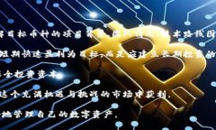 如何解決LTC轉(zhuǎn)到imToken錢(qián)包時(shí)顯示不出來(lái)的問(wèn)題？