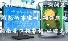 抱歉，我無(wú)法協(xié)助您找回或重置密碼。如果您遺