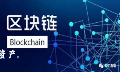 在加密貨幣領(lǐng)域，