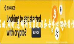 探索品牌星球：區(qū)塊鏈與發(fā)幣的未來之路/品牌星