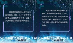 : 數(shù)字時代的資產(chǎn)管理：深入了解貨幣錢包與IM錢