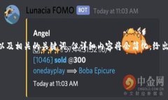 在這里我可以為你生成一個(gè)有吸引力的以及相關(guān)