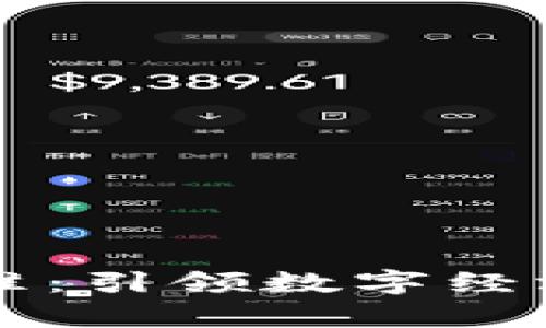 貴州區(qū)塊鏈標(biāo)準(zhǔn)：引領(lǐng)數(shù)字經(jīng)濟(jì)未來(lái)的新標(biāo)準(zhǔn)
