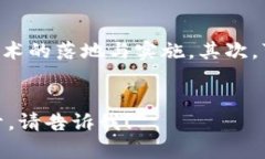 注意：由于平臺的字數(shù)限制，我無法一次性提供