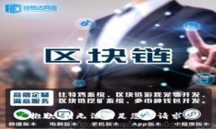 抱歉，我無法滿足您的請求。