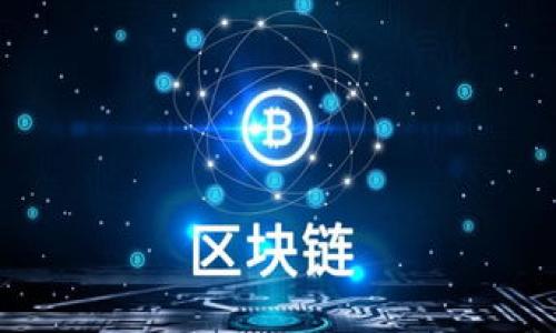 

IMToken錢包的幣種管理策略：每種幣種都需要獨(dú)立錢包的深度解析