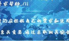 在加密貨幣的世界中，數(shù)字錢包的作用至關(guān)重要