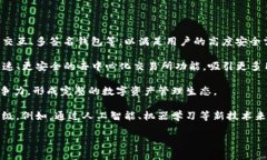 imToken錢包是一款針對數(shù)字資產(chǎn)管理的手機(jī)應(yīng)用，