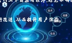 在討論IM錢包（IM Wallet）的客服支持之前，我們首