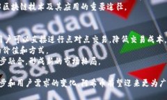   區(qū)塊鏈與阿希幣：探索數(shù)字貨幣的基礎(chǔ)與未來