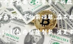 jiaotiIM錢包：數(shù)字資產(chǎn)的新革命之路/jiaotiIM錢包