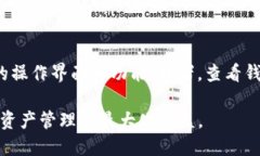 jiaotiIM錢包——數(shù)字資產(chǎn)管理的革新之路/jiaoti數(shù)