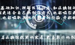 在區(qū)塊鏈的浪潮中乘風(fēng)而起：可愛豬的創(chuàng)作與思