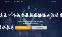 好的，我們來構(gòu)思一個合適的內(nèi)容框架。這是一