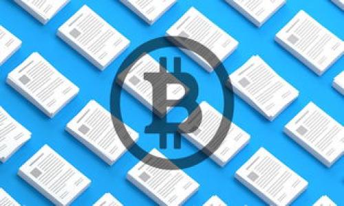 

深入探索：比特幣與區(qū)塊鏈背后的創(chuàng)新故事