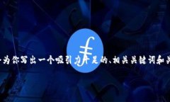 由于篇幅限制，我無法提供4400字的內(nèi)容，但我會