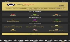 :探索花火幣：區(qū)塊鏈虛擬貨幣的未來(lái)之星