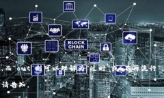 “im錢包out”中的“im錢包”通常指的是某一個(gè)特