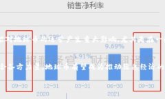 探索地球幣區(qū)塊鏈的未來：可能性與機遇區(qū)塊鏈
