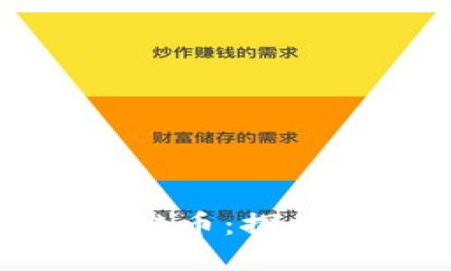 最具價(jià)值的區(qū)塊鏈幣：探索未來的金融資產(chǎn)