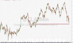 如何通過(guò)IM錢(qián)包輕松購(gòu)買(mǎi)加密貨幣