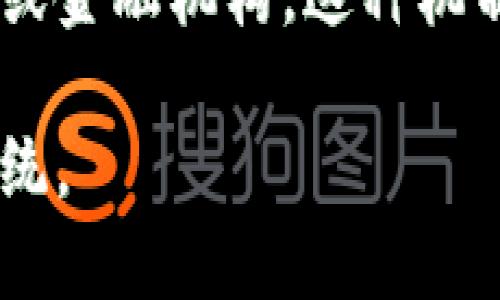 比特幣是一種數(shù)字貨幣，它運作在區(qū)塊鏈技術(shù)之上。區(qū)塊鏈是一種去中心化的分布式賬本技術(shù)，通過網(wǎng)絡上的多個節(jié)點共同維護和驗證交易記錄，從而確保數(shù)據(jù)的安全性和透明性。

比特幣的交易是通過區(qū)塊鏈網(wǎng)絡進行的，每當一個交易被確認時，它就會被打包進一個稱為區(qū)塊的文件中。每個區(qū)塊包含多個交易記錄，并通過加密技術(shù)與之前的區(qū)塊連接，形成一個鏈條，這就是區(qū)塊鏈的由來。

由于區(qū)塊鏈的去中心化特性，任何人都可以參與到比特幣的交易中，而不需要依賴于中央銀行或金融機構(gòu)。這種機制不僅提高了交易的效率，也降低了交易成本，同時增強了隱私性和防篡改性。

總之，比特幣依賴區(qū)塊鏈技術(shù)來進行安全交易和記錄，二者共同構(gòu)成了一個創(chuàng)新的金融生態(tài)系統(tǒng)。