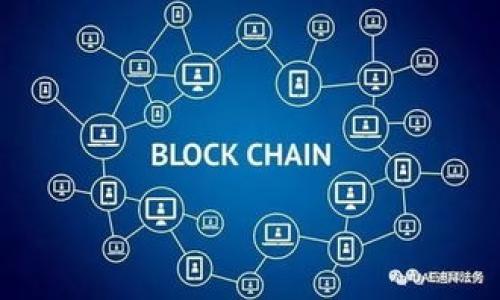 在數(shù)字貨幣和加密貨幣的領(lǐng)域中，“USDT”是“Tether”的簡稱，這是一種在區(qū)塊鏈上發(fā)行的穩(wěn)定幣。穩(wěn)定幣是與法定貨幣（如美元、歐元等）掛鉤的加密貨幣。USDT的設(shè)計目的是為了提供一個與美元等價的數(shù)字資產(chǎn)，使數(shù)字貨幣的價值相對穩(wěn)定，從而減輕市場波動帶來的風(fēng)險。

如果你在錢包中看到USDT，它意味著你擁有了一定數(shù)量的Tether代幣，這種代幣的價值通常是1:1與美元掛鉤。許多數(shù)字貨幣交易所和平臺都接受USDT作為交易的媒介，常常被用于交易和存儲資產(chǎn)時作為“避風(fēng)港”。

### USDT 的特點

1. **價值穩(wěn)定**：
   USDT與美元1:1掛鉤，理論上來說，1 USDT總是對應(yīng)1美元。這使得USDT成為在需要保護價值或減少波動時的理想選擇。

2. **流通性強**：
   USDT是最廣泛使用的穩(wěn)定幣之一，流通范圍廣泛，幾乎所有的加密交易所都支持USDT交易，這保證了其良好的流通性。

3. **透明性**：
   Tether公司承諾會定期公開財務(wù)審計，顯示其持有的資產(chǎn)足以支持流通中的USDT數(shù)量。

4. **速度和成本**：
   使用USDT進行轉(zhuǎn)賬，無論是跨境還是本地，速度較傳統(tǒng)銀行系統(tǒng)更快，且相關(guān)費用通常較低。

### 使用USDT的原因

1. **規(guī)避波動風(fēng)險**：
   在加密市場，幣值的劇烈波動十分常見，尤其是像比特幣、以太坊等主流加密貨幣。投資者可以在市場波動時，將財富轉(zhuǎn)移到USDT中，從而規(guī)避損失。

2. **便捷交易**：
   很多交易者喜歡使用USDT作為交易對，因為它提供了一種穩(wěn)定的交易媒介，使得用戶可以方便地在不同的加密資產(chǎn)之間進行交易。

3. **方便存儲**：
   在數(shù)字貨幣交易所中，USDT可以用于持有資產(chǎn)，而不需要把資金轉(zhuǎn)換為法幣。這種方式減少了提款和存款所需的時間和手續(xù)費。

### USDT 的風(fēng)險

盡管USDT為用戶提供了不少優(yōu)勢，但也存在一定的風(fēng)險：

1. **信任問題**：
   盡管Tether公司聲稱每個USDT都有相應(yīng)的法幣儲備支持，但關(guān)于其儲備的透明度和管理方式始終存在爭議，可能會影響用戶的信任。

2. **監(jiān)管風(fēng)險**：
   近年來，各國對加密貨幣的監(jiān)管政策日益趨嚴(yán)，特別是對穩(wěn)定幣的監(jiān)管風(fēng)險更高。一旦發(fā)生政策變動，可能會影響USDT的流通和使用。

3. **市場風(fēng)險**：
   雖然USDT保持與美元的固定匯率，但在極端市場情況下，例如大規(guī)模拋售或流動性危機，可能導(dǎo)致USDT短期內(nèi)的價格波動。

### 可能相關(guān)的問題

1. **USDT的工作機制是什么？**
2. **如何在我的錢包中安全存儲USDT？**
3. **USDT與其他穩(wěn)定幣（如USDC、DAI等）的區(qū)別是什么？**
4. **在使用USDT進行交易時需要注意哪些事項？**

接下來，我將針對這些問題逐一進行深入解答。