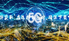 趙題imToken錢包轉(zhuǎn)賬未打包解決指南/imToken, 轉(zhuǎn)賬