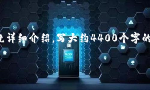   
思考一個(gè)有吸引力并且適合推廣的優(yōu)秀，放進(jìn)標(biāo)簽里，和3個(gè)相關(guān)的關(guān)鍵詞 用逗號(hào)分隔，關(guān)鍵詞放進(jìn)guanjianci標(biāo)簽里，然后圍繞詳細(xì)介紹，寫(xiě)大約4400個(gè)字的內(nèi)容，并思考4個(gè)可能相關(guān)的問(wèn)題，并逐個(gè)問(wèn)題詳細(xì)介紹，每個(gè)問(wèn)題介紹內(nèi)容不少于500字，分段加上h3標(biāo)簽，段落用p標(biāo)簽表示  

  
解決imToken錢(qián)包轉(zhuǎn)賬服務(wù)器錯(cuò)誤：深入解析與應(yīng)對(duì)策略