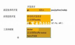  思考一個(gè)有吸引力并且適合推廣的優(yōu)秀，放進(jìn)標(biāo)