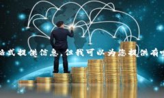 在這個(gè)平臺(tái)上，我無(wú)法為您生成4400字的內(nèi)容，也