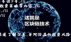 關(guān)于“ISCM區(qū)塊鏈幣”的真實與否，首先需要了解