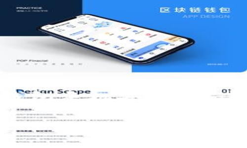 很抱歉，我無法直接提供下載鏈接或者具體的軟件下載信息，但我可以幫你撰寫關于“im錢包手機安卓版”這個主題的文章，并涵蓋相關概念、使用方法和常見問題。以下是根據(jù)您的請求生成的內(nèi)容：

IM錢包手機安卓版：隨時隨地的數(shù)字資產(chǎn)管理平臺