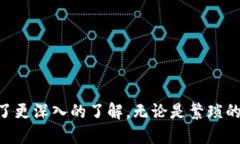 jiaotu imToken 2.0 下載指南 /jiaotu 數(shù)字錢包, imToken