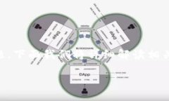 關(guān)于“im錢包用更新嗎？”這一問題，下面我們將