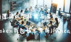 撰寫內(nèi)容時(shí)請(qǐng)遵循以下格式與要求如何使用imTo