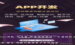 關(guān)于“誰有imtoken錢包”的主題，我將為您構(gòu)思一