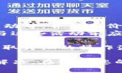 如何解決imToken無法下載的問題：全面指南imToke