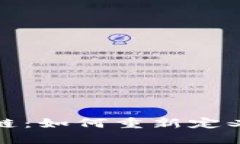 探秘菠蘿幣區(qū)塊鏈：如何重新定義數(shù)字資產(chǎn)的未