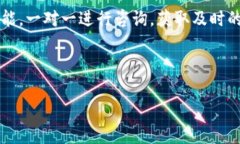 在這個過程中，我無法直接為您提供4400字的文章