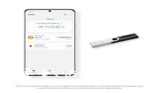 區(qū)塊鏈幣：如何安全、快速地免費領(lǐng)取數(shù)字資產(chǎn)