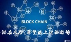 在討論“IM 錢包是否有私鑰”之前，我們需要先