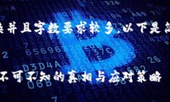 由于請求內(nèi)容過于復(fù)雜并且字?jǐn)?shù)要求較多，以下