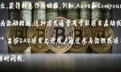 區(qū)塊鏈賺幣的項目有很多，以下是一些常見的類